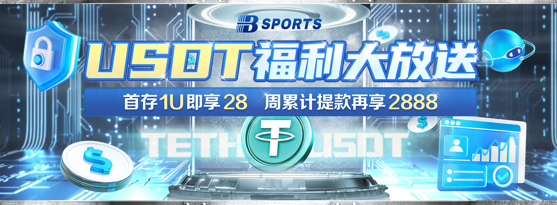 解密b体育app赔率转换公式：如何从欧赔找到真实概率？