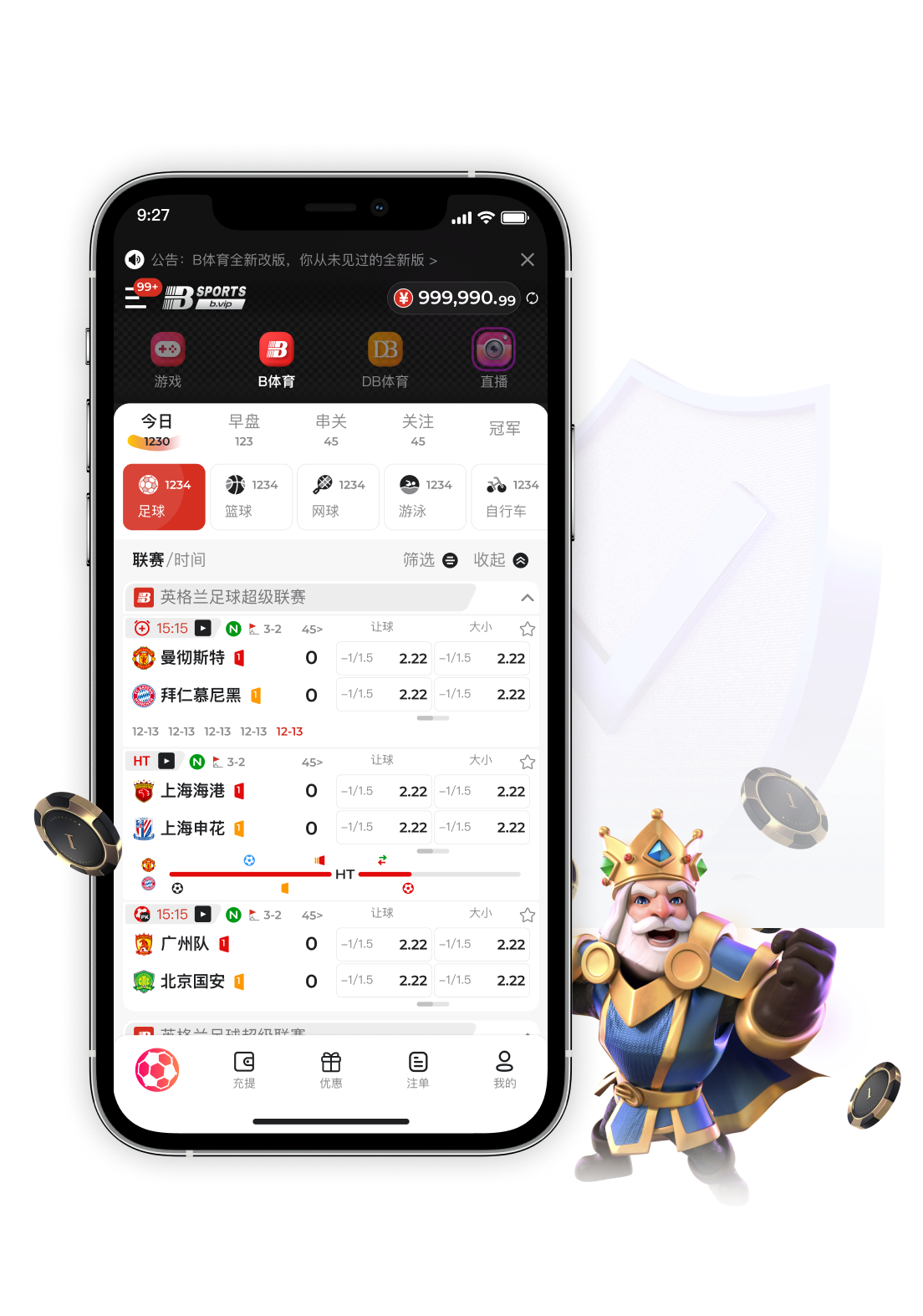 电竞热潮下的亚洲彩市：DOTA2、王者荣耀职业联赛的冲击与彩市的未来